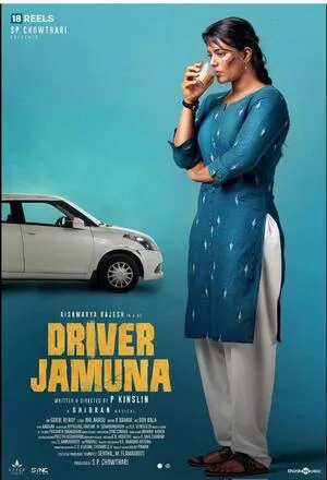 Driver Jamuna 2022