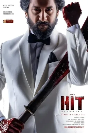 Hit The Third Case (2025)