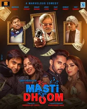 Kya Masti Kiya Dhoom 2024