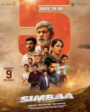 Simbaa 2024