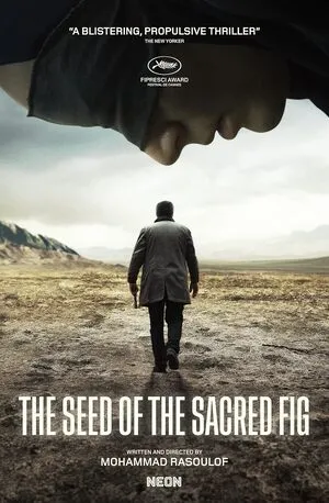The Sed of the sacred fig 2024