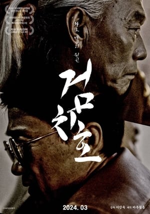 tigers trigger 2022 hindi dubbed hdrip 1080p 720p 480p