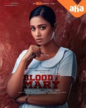 Bloody Marry 2022