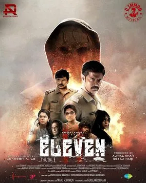Eleven 2025