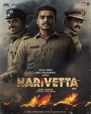 Nariceta 2025