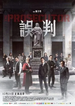 The Prosecutor 2024