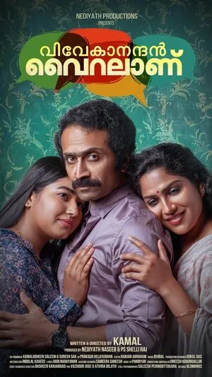 Vivekanadan Viralanu 2024