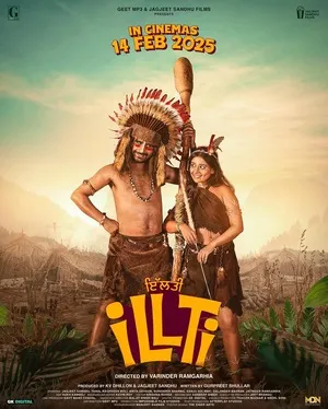 illti 2025