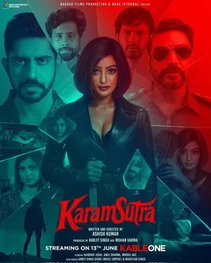 Karamsutra 2025